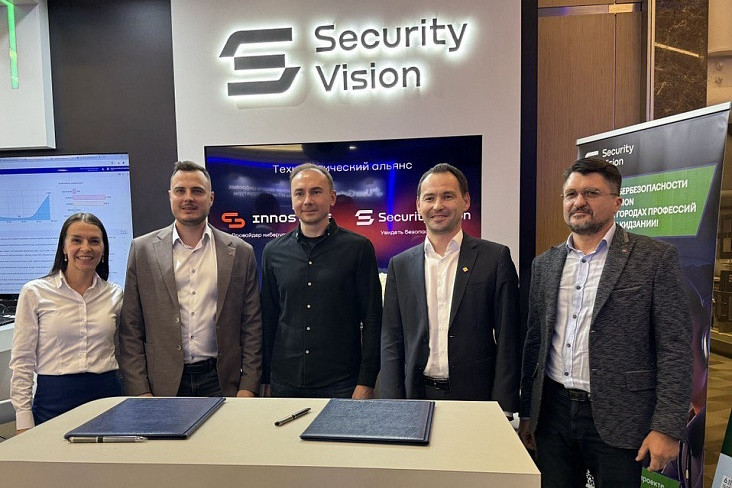 Innostage и Security Vision вместе укрепляют цифровой суверенитет России